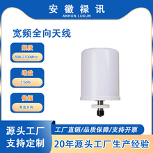 698-2700MHz 3.5dBi-50w-���lȫ���쾀