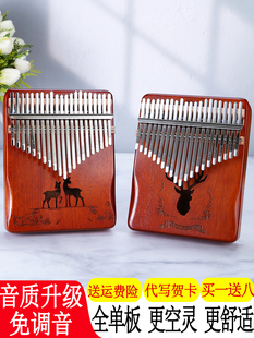 J8Ali Sound 21 Crystal Easy to Learn Mbak Portable Thumb Piano Kalimba Gift Sound Electric Box Finger Piano Music G3
