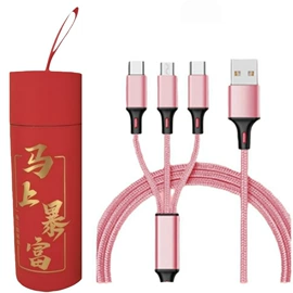 手机数据线;数据线包装;数码3C包装