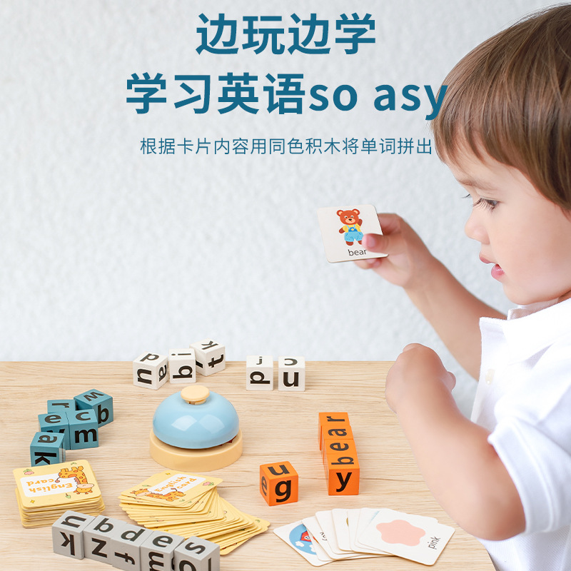 Tarjetas en inglés para niños, lucha contra palabras, educación temprana, ayudas didácticas para padres e hijos, juegos de mesa interactivos, juguetes educativos para bebés