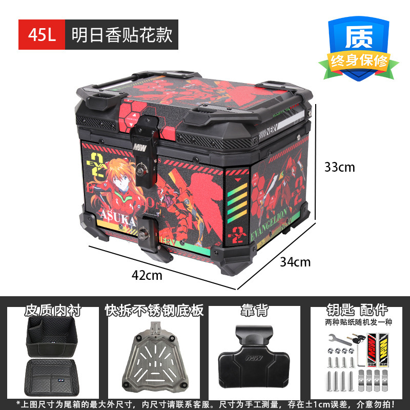 Fabricantes al por mayor motocicleta general 45L/55L caja trasera de aleación de aluminio de gran capacidad a prueba de caídas baúl de coche eléctrico