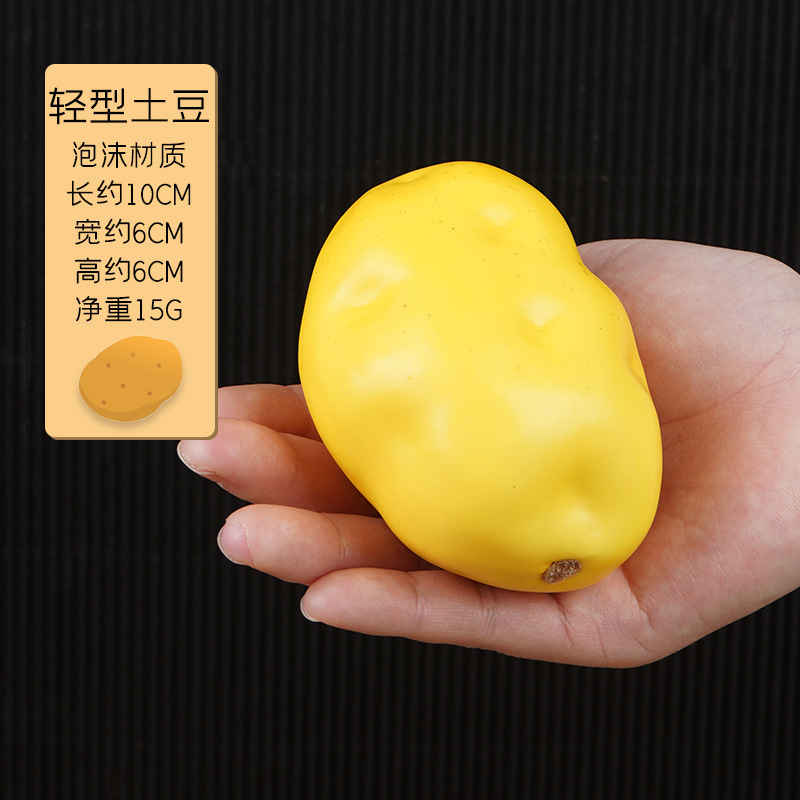 シミュレーション野菜果物モデル泡唐辛子ニンジンキュウリカボチャニンニクトウモロコシ装飾品幼児教具|undefined