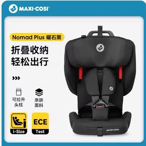 Maxicosi Little Elf Nomadplus qatlana bilən portativ uşaq təhlükəsizlik oturacağı