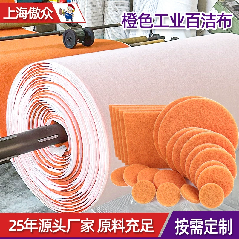 Персонализированная изготовленная на заказ промышленная ткань из нержавеющей стали из матового алюминиевого сплава каркас полированная промышленная ткань из белой ткани