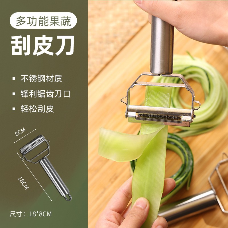 양면 스크레이퍼 오이 강판