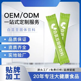 运动营养食品;果蔬粉;食品饮料加工