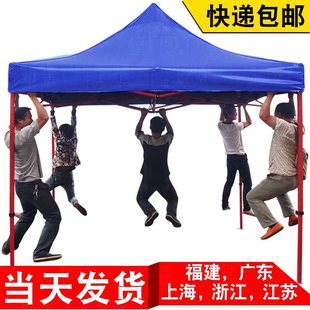 Citywide Advertising Tent Parking Shed Yurt Outdoor Night Market Stall Four-Legged Sunshade Large Umbrella Awning Tarpaulin