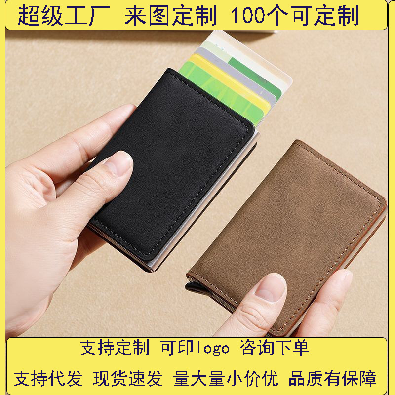 Anti-robo transfronterizo anti-magnético metal elástico bolsa de tarjetas de crédito caja de metal de aluminio para hombres bolsa de tarjetas de plata