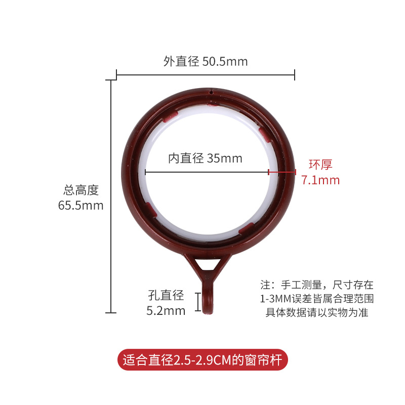 Anillos para colgar cortinas romanas, anillos para colgar barras de cortina, anillos de múltiples lados, accesorios para cortinas de sala de estar y dormitorio, silenciosos y duraderos