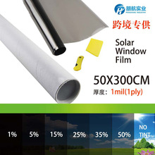 纸筒装50X300cm太阳膜汽车玻璃防晒隔热黑车窗膜太阳档