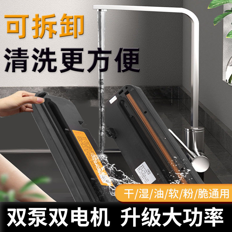 跨境全自动抽真空封口机家用厨房食品封口保鲜机干湿两用塑封机|undefined