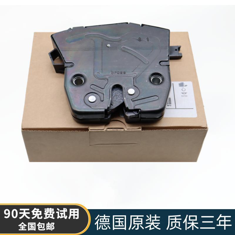 Suitable for BMW X5 E70 trunk lock block X5 tailgate lock block X5 tailgate lock machine trunk cover lock block original