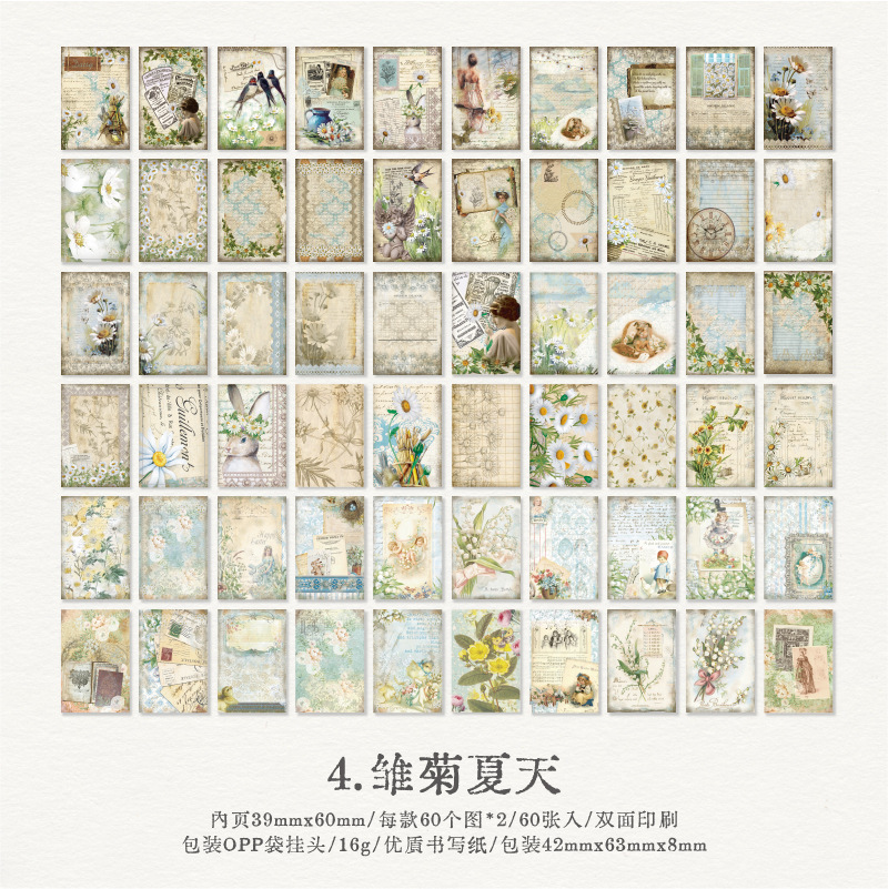 Yanji material libro fresco y retro mano cuenta Collage DIY material de fondo decorativo papel