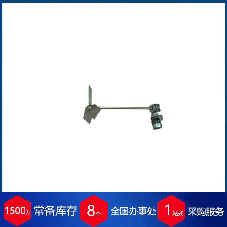 德国AAH Apparatebau混合器PPH货期保障 供货快