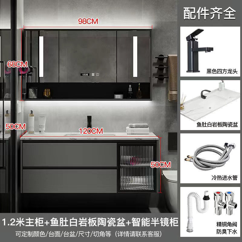 Espejo de almacenamiento inteligente cabinet-120CM Placa de roca lavabo de cerámica