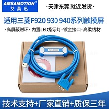�m�������F940/30/20GOT�|����������|���d��USB-FX232-CAB-1