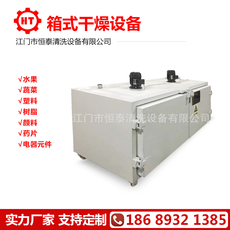 恒泰厂家热风循环烘箱 电热烘箱 天然气烘箱 工业干燥烘箱