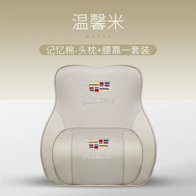 Headrest Ct5 Xt5 Xt6 Ct6 - headrest1-lumbar-support1-wenxinmi