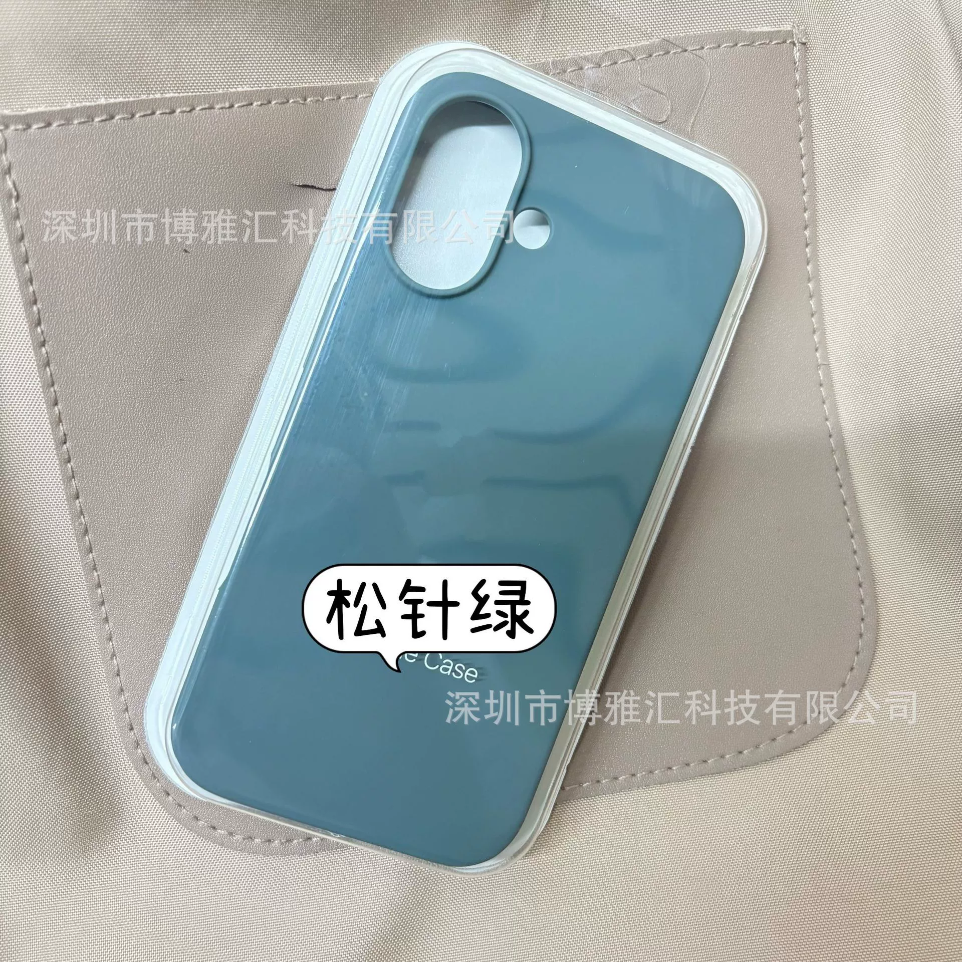 Силиконовый чехол для телефона (совместимый с Apple) iPhone 17/17 Pro/17 Pro Max, жидкий силикон, внутренняя PC-оболочка