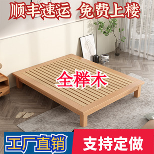 Full Beech Solid Wooden Bed Tatami Bed Simple Modern Non-bedside Bed Frame 1 m 8 Double Non-backrest Low Bed