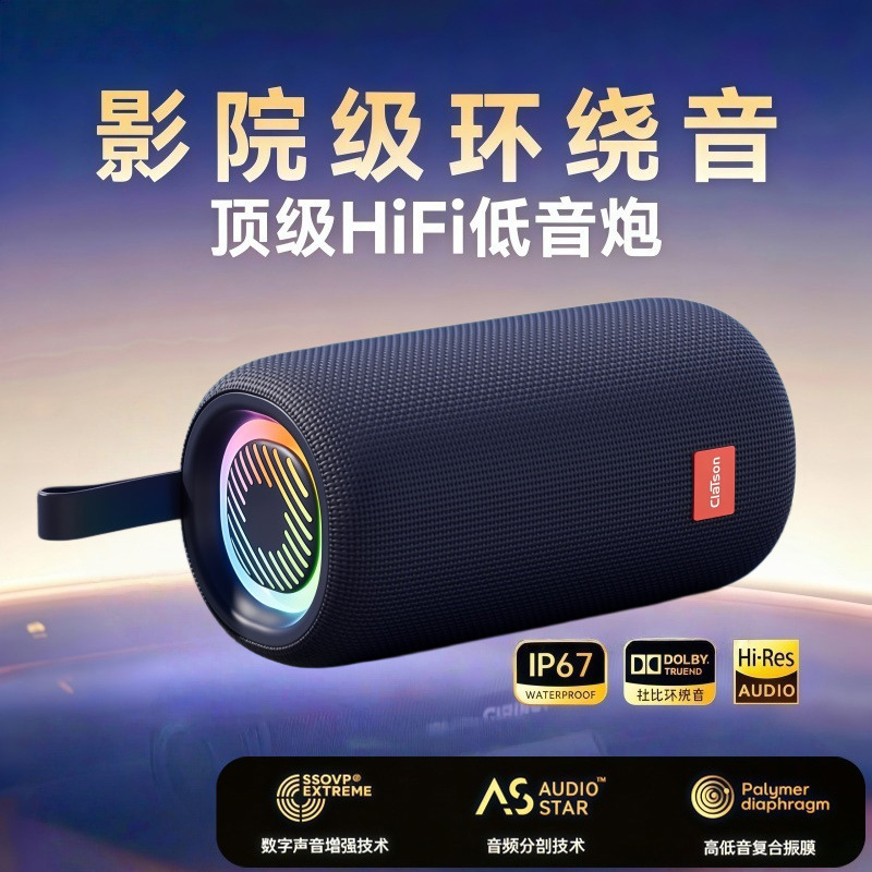 Bluetooth speaker with high volume, super bass, outdoor portable mini speaker, high-quality audio player, long battery life T65 Bluetooth speaker with high volume, super bass, outdoor portable mini speaker, high-quality audio player, long battery life T65
