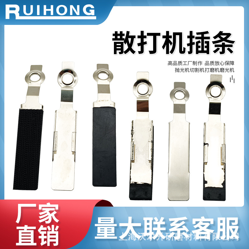 往复式散打机/FS-30散打机底盘/一字散打机托盘/散打机插条