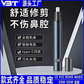 理发器;卷发/直发器;电动剃须刀
