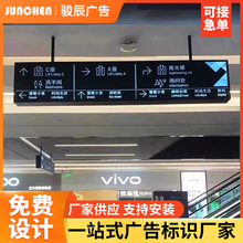 车库吊牌灯箱发光商场指示牌双面悬挂小区地下指引出入口导向牌