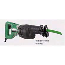 高壹HITACHI日立CR13V2马刀锯电动往复锯调速金属木材电缆切割
