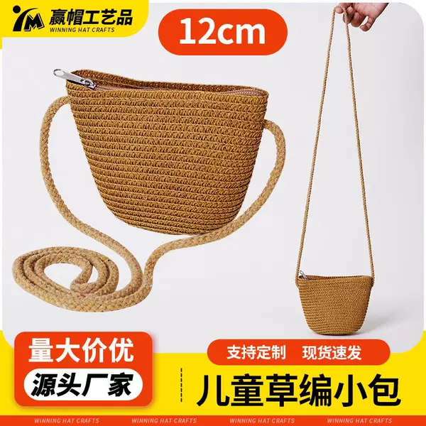 Children's Bags, Cute Straw Bags for Girls, Little Girls' Cross-Body Bags, Cute Coin Purses, Hat Sets, Summer Beach Bags