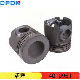 4010951 PISTON,ENGINE 活塞/4010951