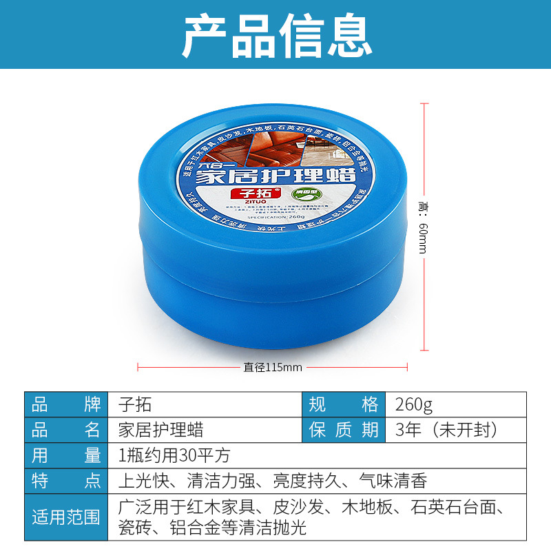 Mármol cera para pulir muebles de caoba cera de mantenimiento sofá de cuero piso de madera baldosas de cerámica cuidado de piedra de cuarzo brillante