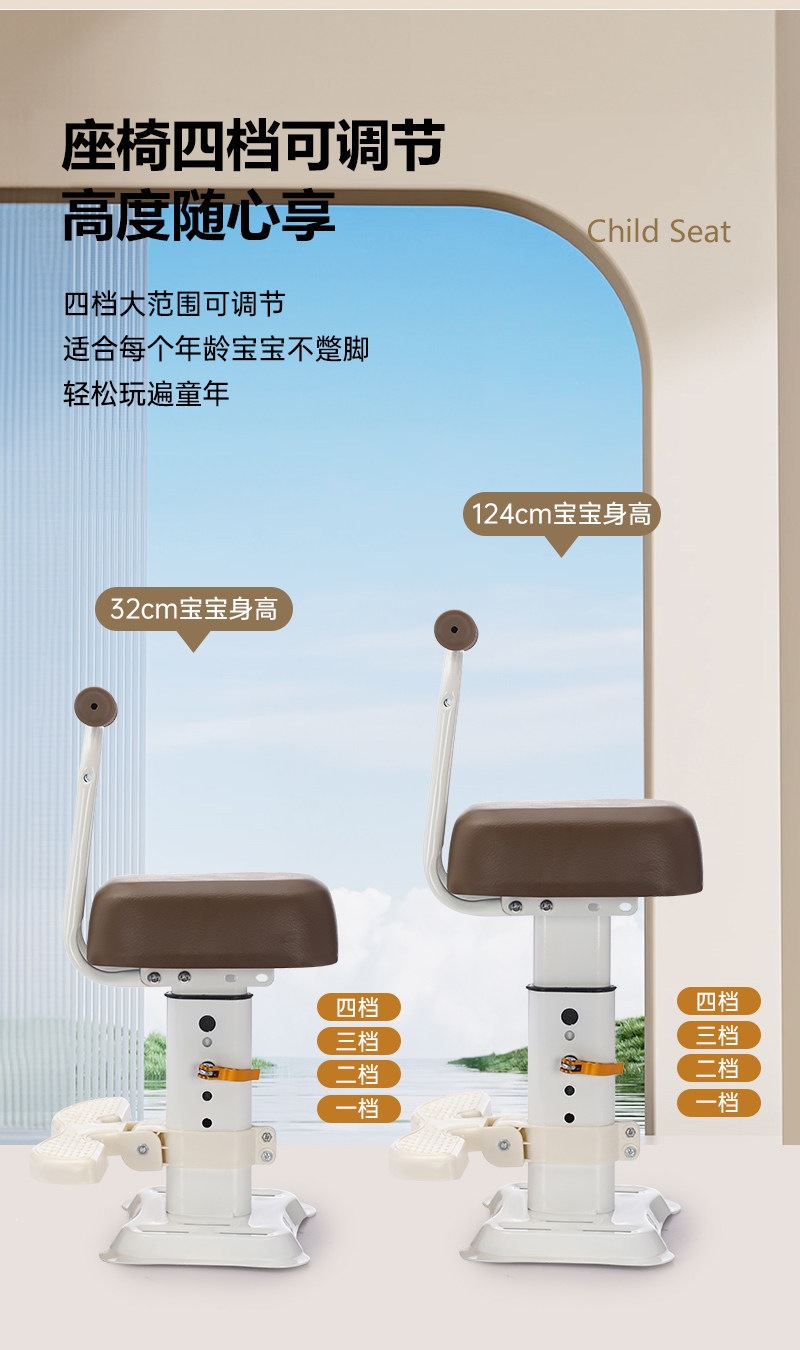 Suitable for electric vehicle child seats, front-mounted electric scooter baby seats, and universal safety seats for scooters, ideal for transporting children