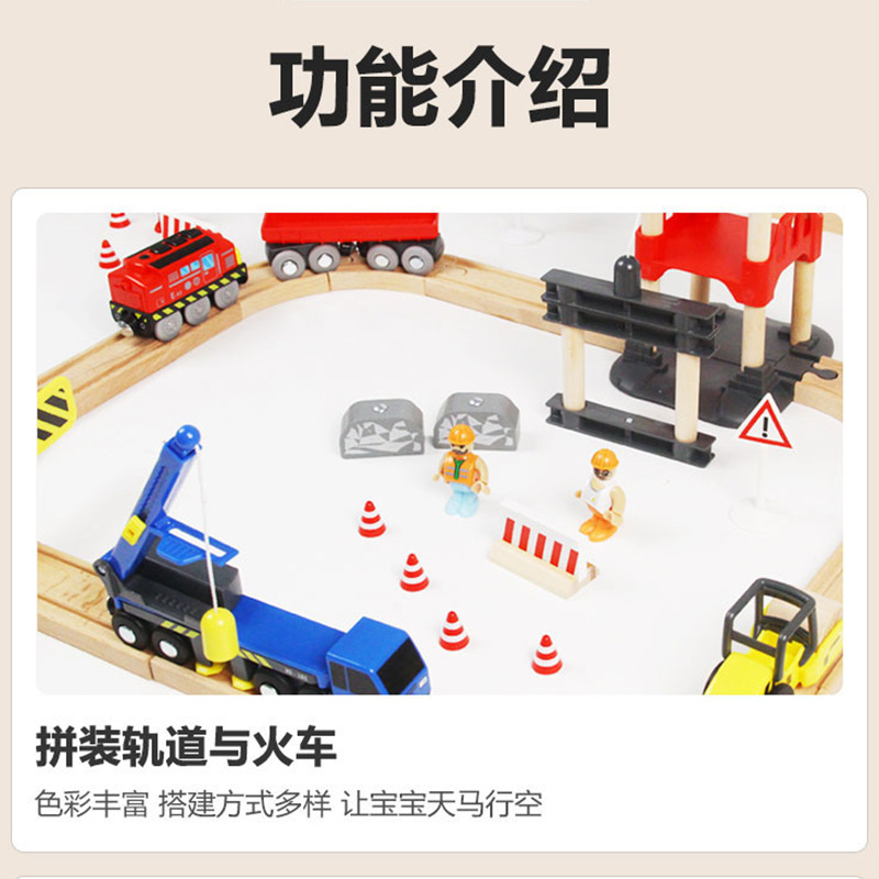 Juguete de tren de haya de simulación de madera para niños, rompecabezas de bebé magnético, comercio exterior, riel eléctrico de madera