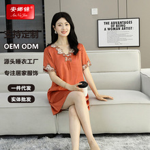 【定制】加工睡裙女夏季可外穿家居服缎面睡衣来图轻百搭