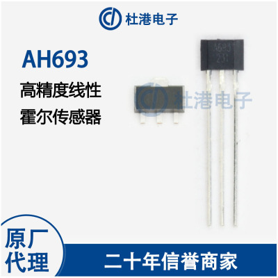 AH693 Silk screen A693 high-precision Linear Hall sensor Hall element Electronic components