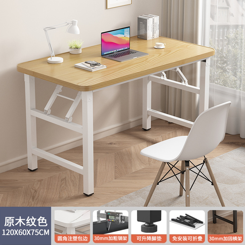 可折叠电脑台式桌卧室家用长条桌子简约现代办公桌学习书桌写字台|undefined