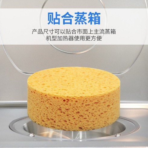 Round Large Thickened Steam Box Absorbent Sponge Natural Cleaning Wood Pulp Cotton Sponge Wipe Kitchen Oven Absorbent Sponge