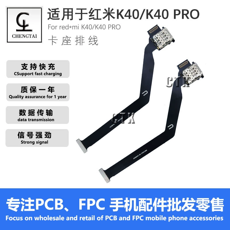 Suitable for Redmi tail plug interface, strong data transmission signal, supports fast charging 11 12 13