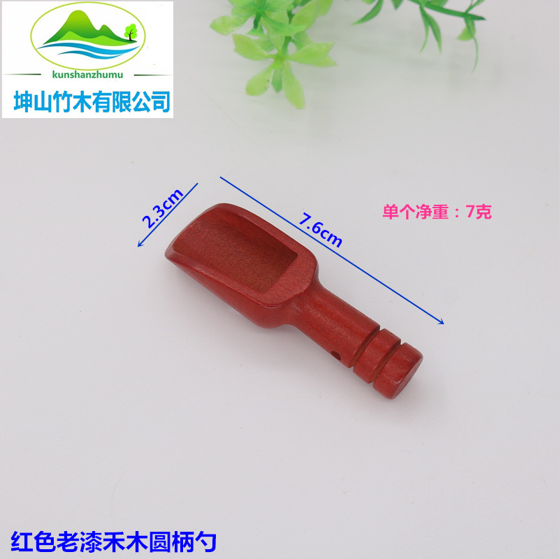 Cuchara de sal pequeña Cuchara de té de leche en polvo Cuchara de sal de madera Cuchara de sal de baño Cuchara de madera pequeña Cuchara de sal de baño de leche en polvo Cuchara de alimentos