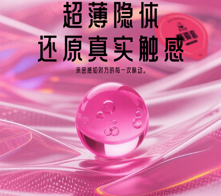Antaiyi 003 Ultra-Thin Moisturizing Condom, Medium, Smooth, 1-Pack — detail image 13