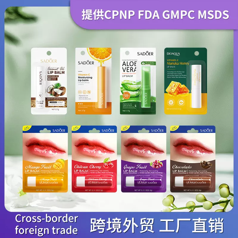 全英文SADOER月见草维生素E抗干裂润唇膏 秋冬季唇膏跨境外贸批发