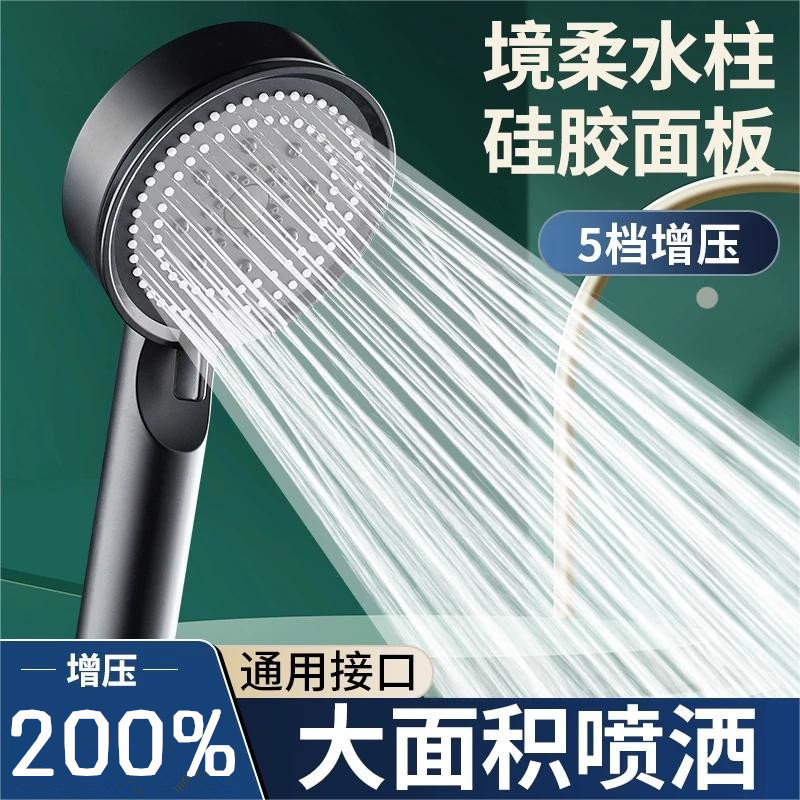 pressure boost Flower sprinkling Nozzle Pressure Extra high voltage Shower Room shower Flower sprinkling a shower nozzle TOILET Flower sprinkling Nozzle suit