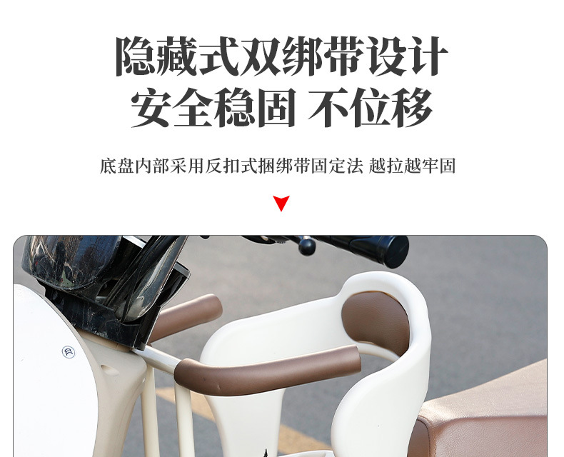 Electric Vehicle Front-Mounted Child Seat, Electric Scooter Front-Mounted Baby Seat, Electric Vehicle Front-Mounted Baby Seat