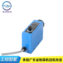 ɫ�˂����� MZH-511 �ƴ��C׷߅��� ��늼mƫ������  ���SB-511