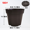 Mesh seedling pot black 180 # [400