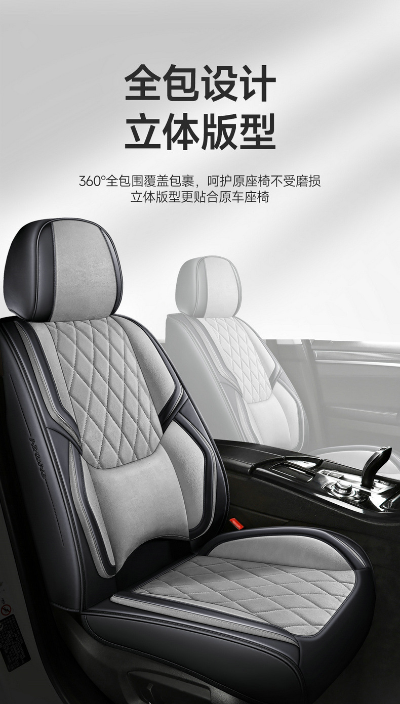 Cross-Border Foreign Trade Technology Fabric Car Seat Covers and Cushions, Universal for All Seasons, Full Surround Car Seat Covers and Cushions