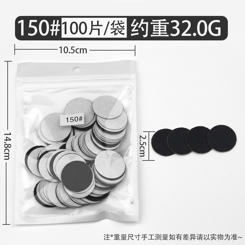 Ventas transfronterizas de uñas pulidas, conjunto de pulidas eléctricas, pulidas de piel muerta, pedicura, papel de lavado