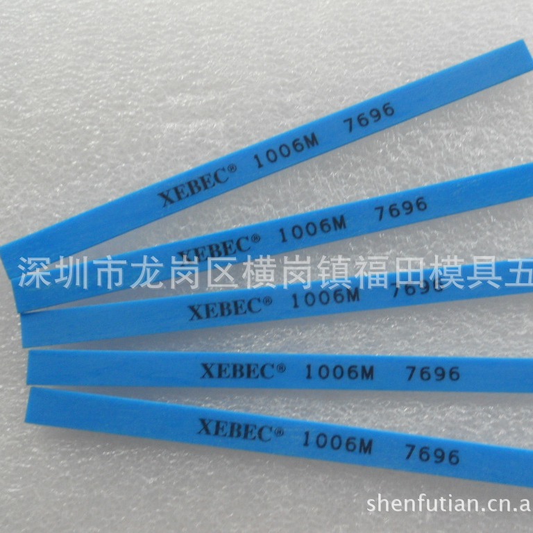 日本锐必克XEBEC纤维油石AV-1006M 兰