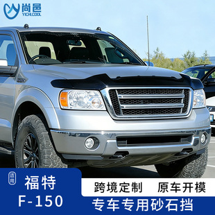 �m�ø�������F150����C�w���b���������x��ɰʯƤ����܇ɳʯ��
